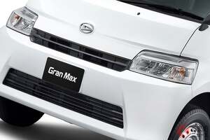 ダイハツ「5人乗りシンプル”バン”」に反響多数！ 「MTは貴重」「モデルチェンジ希望！」などSNSで話題に！ 「グランマックス」に寄せられた声とは