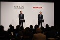 【どうなる日本の自動車業界】　日産とホンダ今後は二人三脚？　覚書締結並びに協業体制模索へ