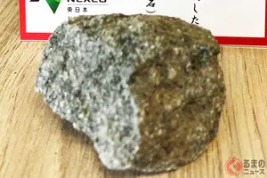「すごい石…」 NEXCOが“異例のイベント”を開催！ めちゃ「ご利益ある」“縁起のいい石”を配布！ 受験生の“心強い味方”になる「不落石」の正体とは？