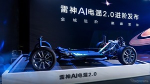 中国吉利、「雷神AI」搭載ハイブリッドで燃費「40.2km/リットル」実現