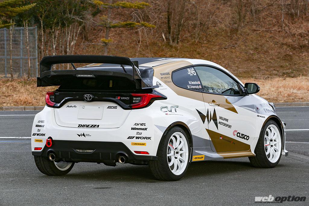 Grヤリスは1 5lノンターボの Rs も面白い 公道走行可能な全日本ラリー仕様を徹底チェック 幻の東京オートサロン21 Web Option の写真 2ページ目 自動車情報サイト 新車 中古車 Carview
