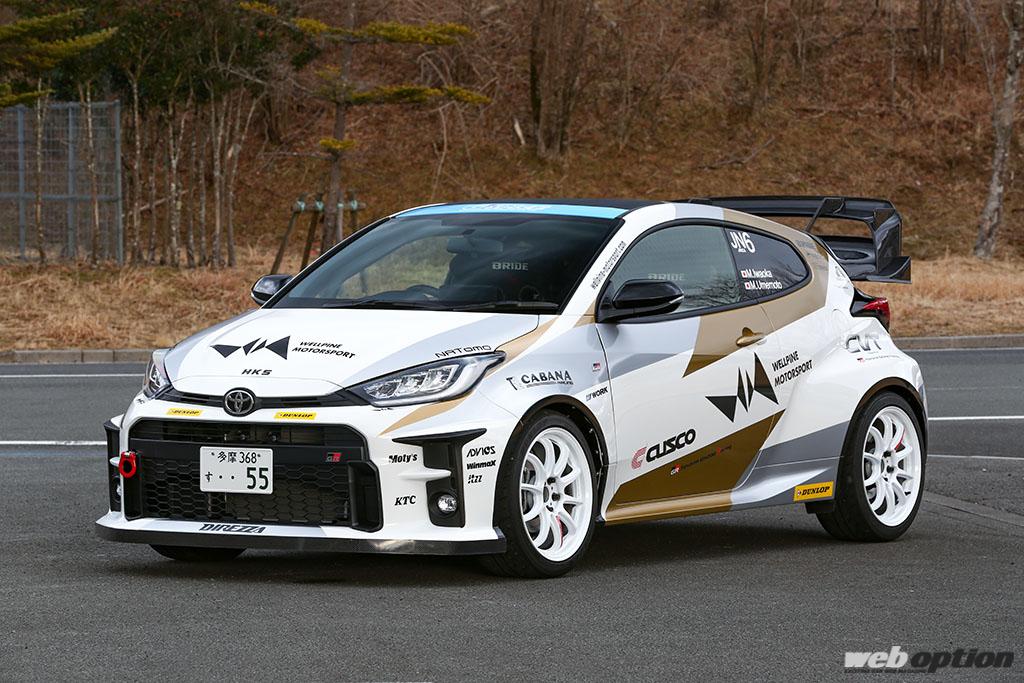 Grヤリスは1 5lノンターボの Rs も面白い 公道走行可能な全日本ラリー仕様を徹底チェック 幻の東京オートサロン21 Web Option 自動車情報サイト 新車 中古車 Carview