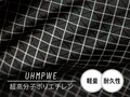 よりコンパクトにリニューアルした DOD のチェア「スワルスエックス2」が発売！