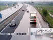 なぜ水たまりができにくい道路が増えたのか？ 雨水を通す舗装のひみつ。【川辺謙一の「道路の科学」Vol.9】
