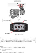 【リコール】スズキ アヴェニス125 ほか3車種 計1万9,280台