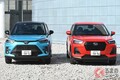 トヨタ新型「ライズ」が絶好調！ なぜかダイハツの販売店が盛況な理由とは