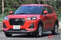 トヨタ新型「ライズ」が絶好調！ なぜかダイハツの販売店が盛況な理由とは