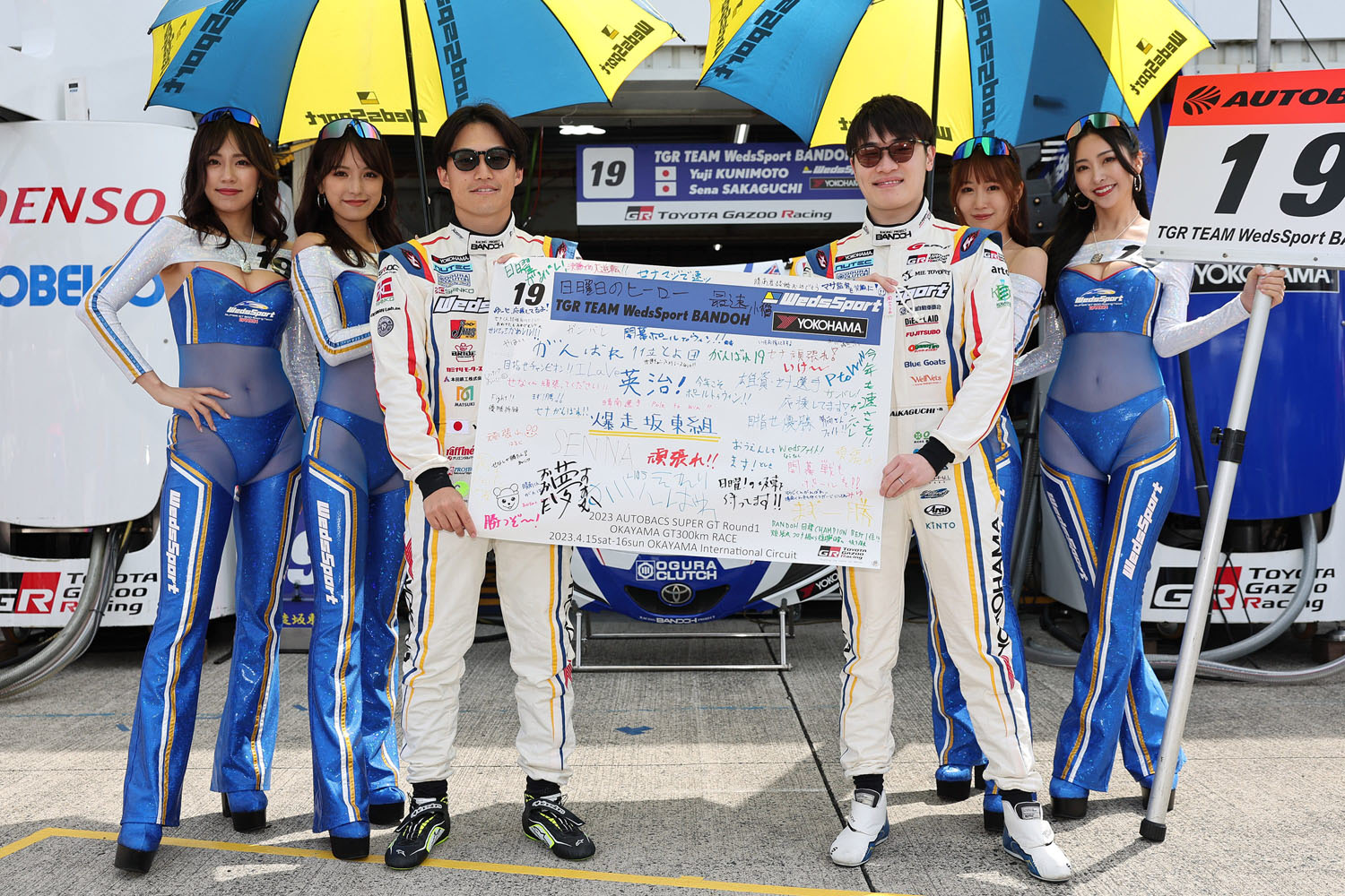 TGR Team Wedssport GRスープラ-