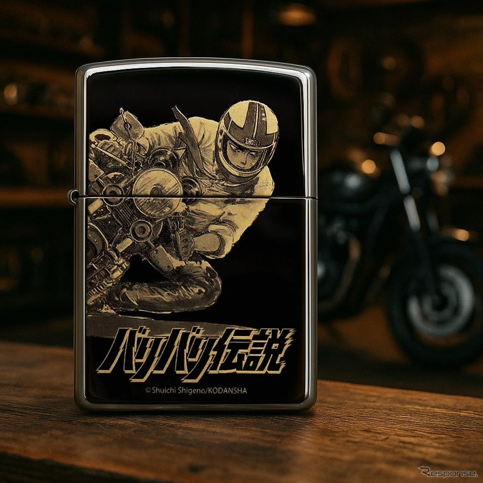 バリバリ伝説 バリバリ伝説 (KCデラックス) | しげの 秀一 |本 | 通販 | Amazon