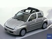 同い年の愛車のすゝめ