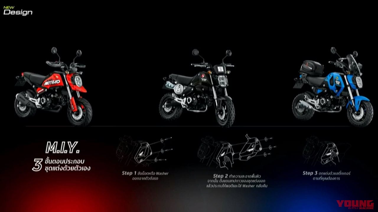 速報 ホンダ新型 グロム 正式発表 新エンジンでフルモデルチェンジ 海外 Webヤングマシン の写真 16ページ目 自動車情報サイト 新車 中古車 Carview