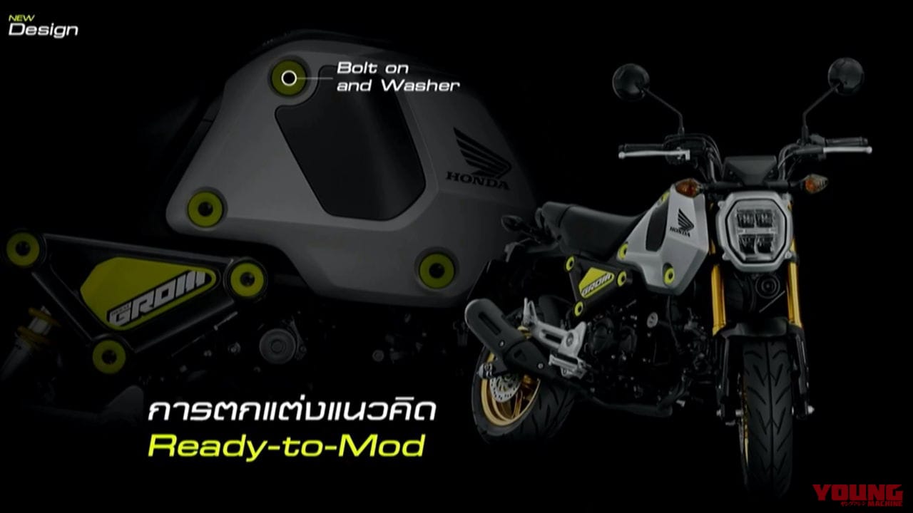 速報 ホンダ新型 グロム 正式発表 新エンジンでフルモデルチェンジ 海外 Webヤングマシン の写真 16ページ目 自動車情報サイト 新車 中古車 Carview