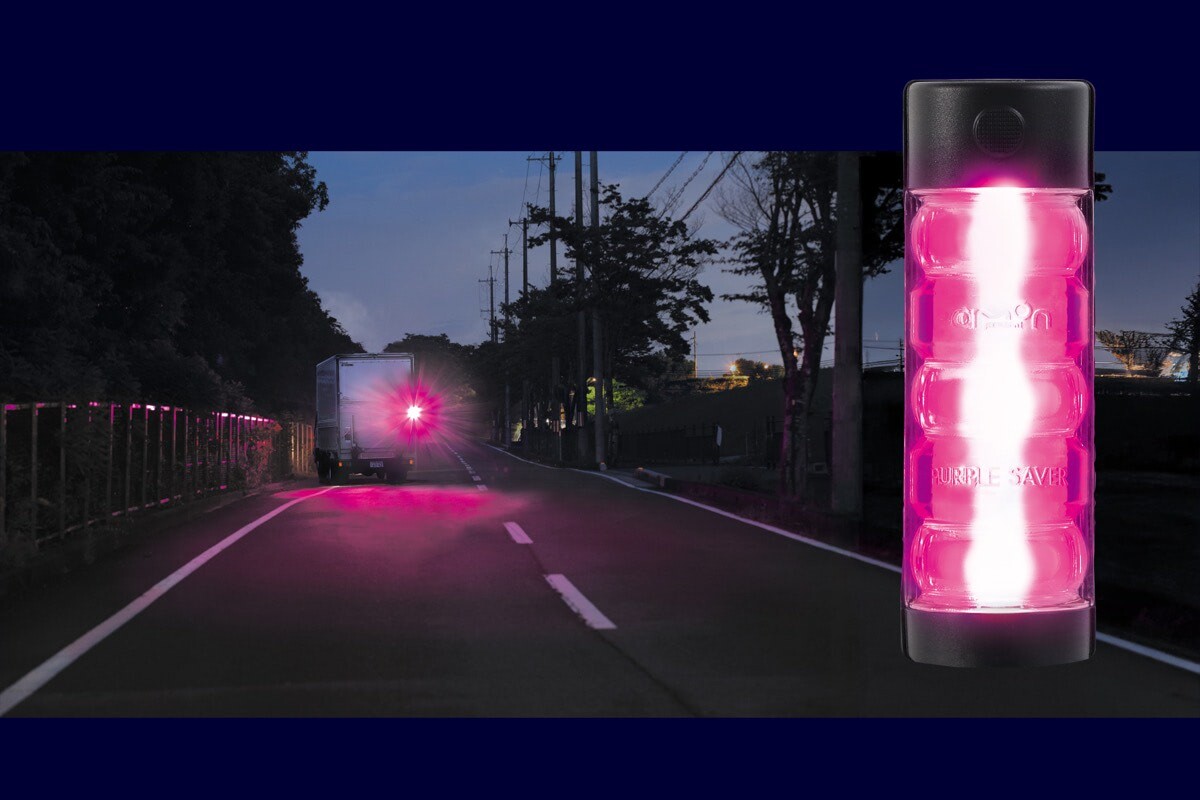 【さらに強力発光】エーモン、「パープルセーバー プロ」を発売。三角表示板の代わりに