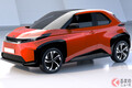 トヨタが新型「bZ」のSUV3車種を連続発表!? クラスNo.1電費の新型SUV「スモールクロスオーバー」がカッコいい