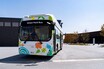 車内一面が芝生に！ヒョンデ提供のEVバスが大阪・関西万博に出現