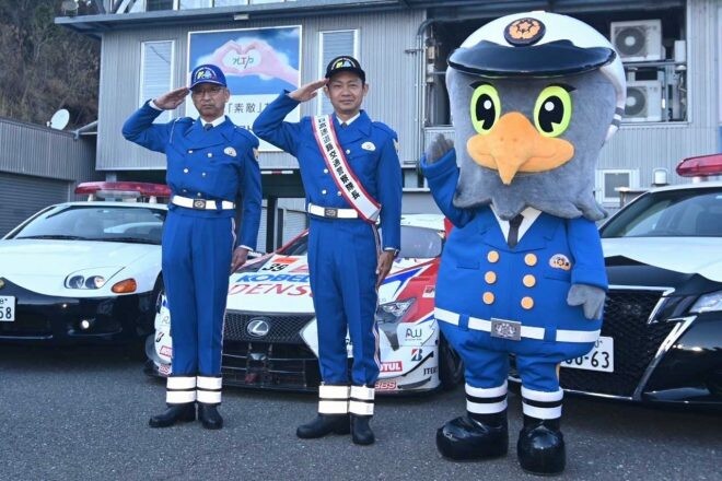 脇阪寿一“隊長”が愛知県警交通警察隊に運転講習「レーシングドライバーの技術で社会に貢献したい」