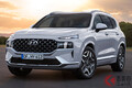 キラキラ顔SUV!? 韓国の新型SUV「サンタフェ」265馬力PHEV搭載で発進！