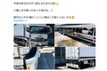 大型トラックは100万km走行でも現役当たり前ってマジ!?　なんで乗用車よりも圧倒的に長寿命なのか？