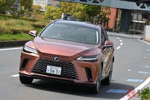 改良版はどんな進化を遂げた？ レクサス「RX」刷新で「走り」が変わった!?  「絶対的エース」の印象は？【試乗記】