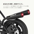 子供から大人まで乗れる電動ミニバイク「EVEREST XING emove／イームーブ」が Acalie から発売！