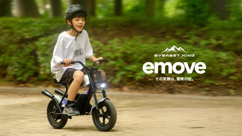 子供から大人まで乗れる電動ミニバイク「EVEREST XING emove／イームーブ」が Acalie から発売！