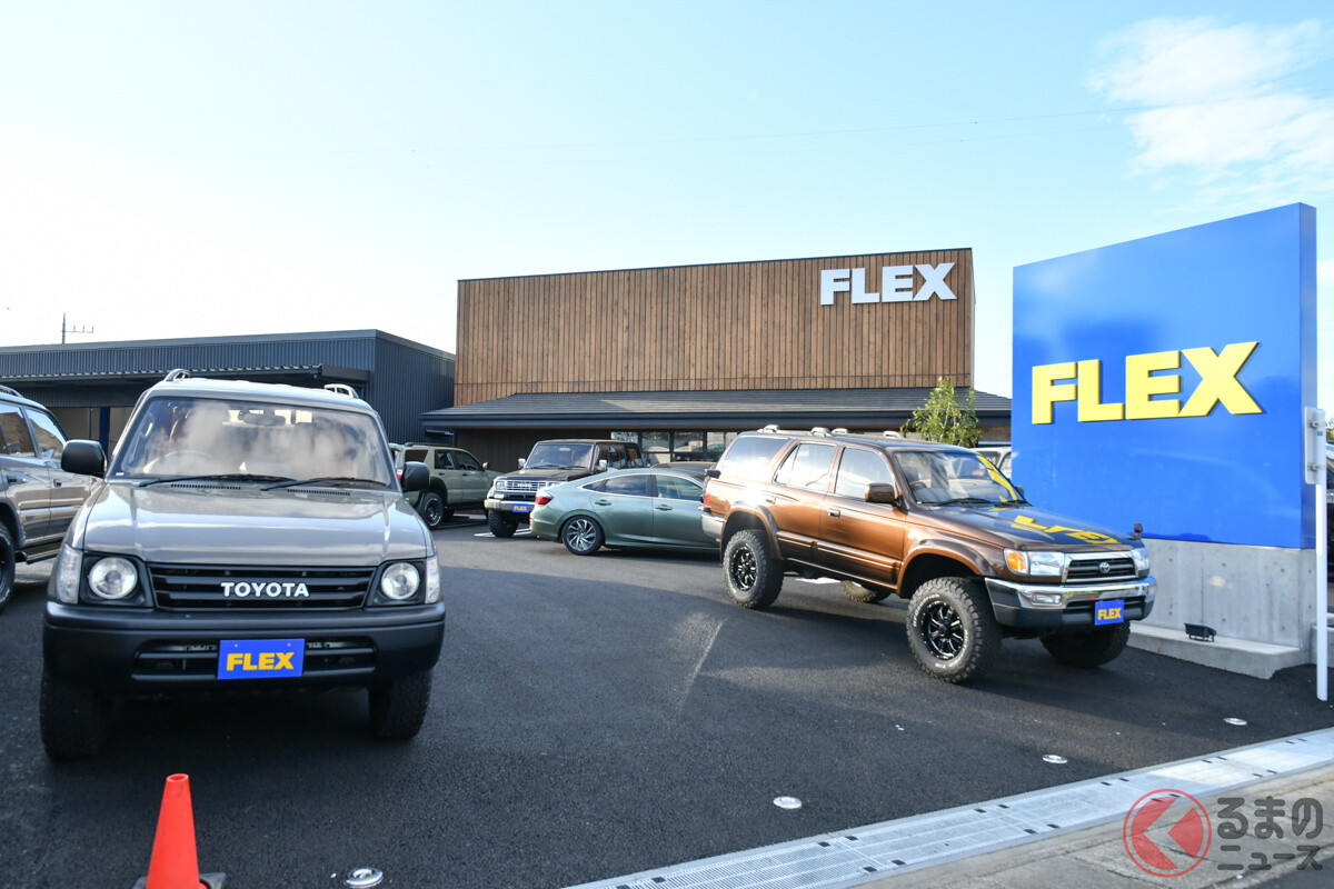 初心者の方も大歓迎！ ランクルの敷居を大きく下げた専門店「FLEXランクルさいたま入間インター店」が4月8日にオープン！