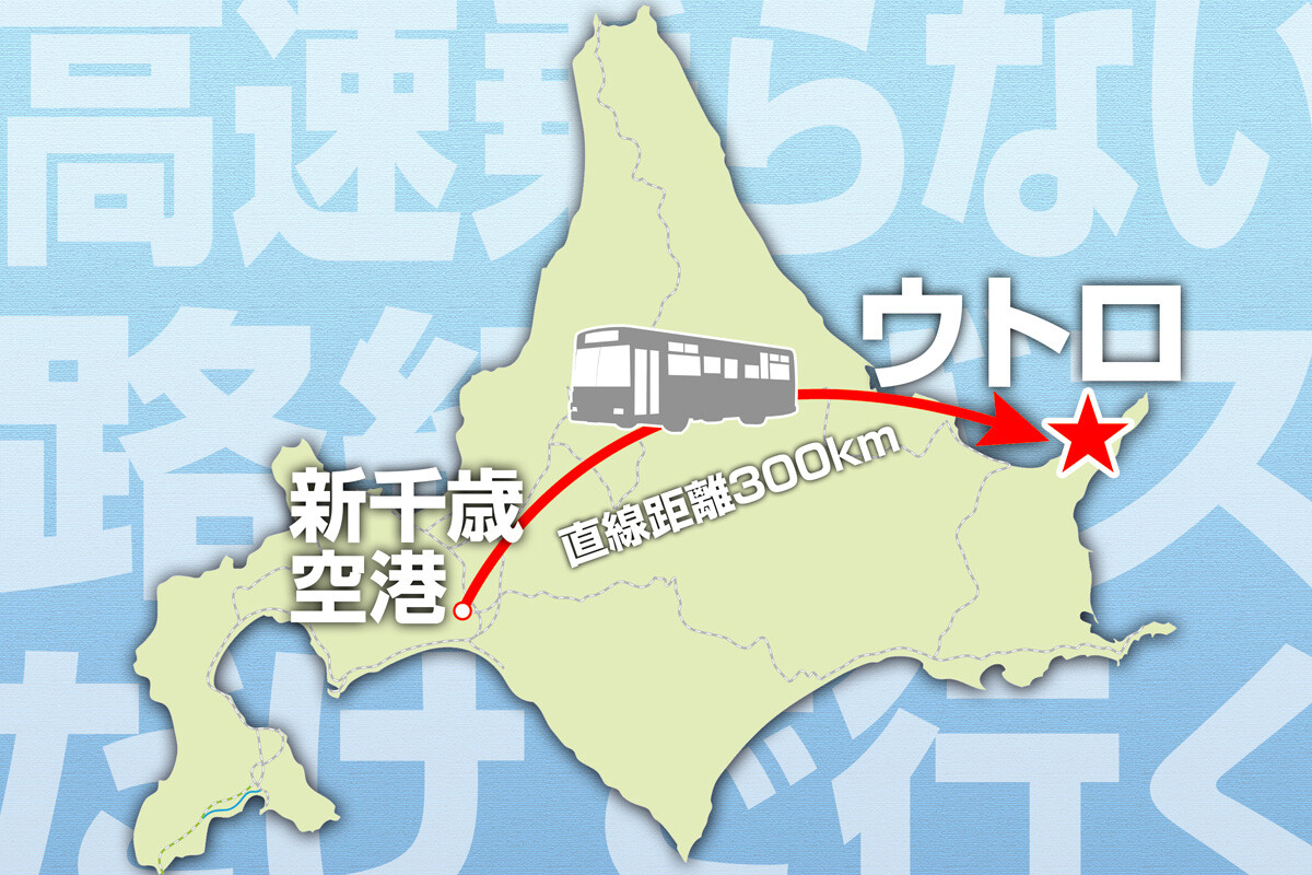 AIが「無理!!」と言い切った札幌→知床の路線バス旅……ホントに無理なのか確かめてみた
