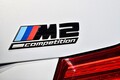M2の後継、コンペティションのキレ味は初代M3の再来だ