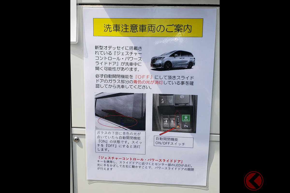 キレイな桜の花びらがクルマには天敵 雨の日はとくに注意 早めに除去すべき理由とは くるまのニュース 自動車情報サイト 新車 中古車 Carview