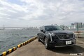 キャデラック XT4は「乗らなきゃ損」なコンパクトSUV！ 渡辺慎太郎が試乗して痛感した実力をレポート