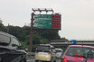 日本初！ 高速の渋滞予測にAI活用！ 5／5は東北道で45km？ 2022年GWの混雑予報は？