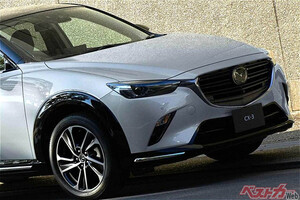 新型へ移行準備か!?　マツダCX-3がグレード整理！　ガソリンとディーゼル1車種ずつに!!