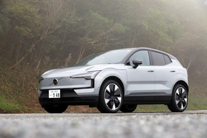 ボルボはEVで乗るべきクルマ？EX30に乗って考えた踊り場の話（前編）【日本版編集長コラム#56】