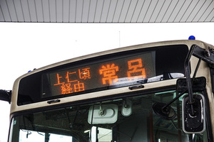 路線自体は昭和ヒトケタ生まれ!?　ずっとバス一筋の場所を繋ぎ続ける「北海道北見バス　常呂線」