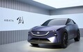 マツダが新型電動SUVのティザーを中国で公開。発電用1.5Lエンジン搭載版も用意、名称は「EZ-60」か