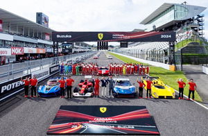 フェラーリ　「フェラーリ・レーシング・デイズ2025」を6月21日（土）、22日（日）に富士スピードウェイで開催