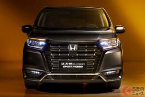ホンダ高級ミニバン「エリシオン」復活!? オデッセイとは違う？ 強敵多いも堅調な人気！ 販売される中国での現状は