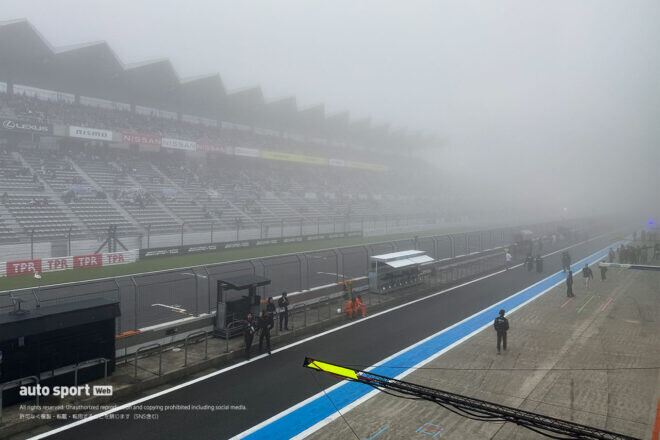 全日本スーパーフォーミュラ選手権第10戦富士の決勝は濃霧で天候の回復が見込めないためレース中止が発表