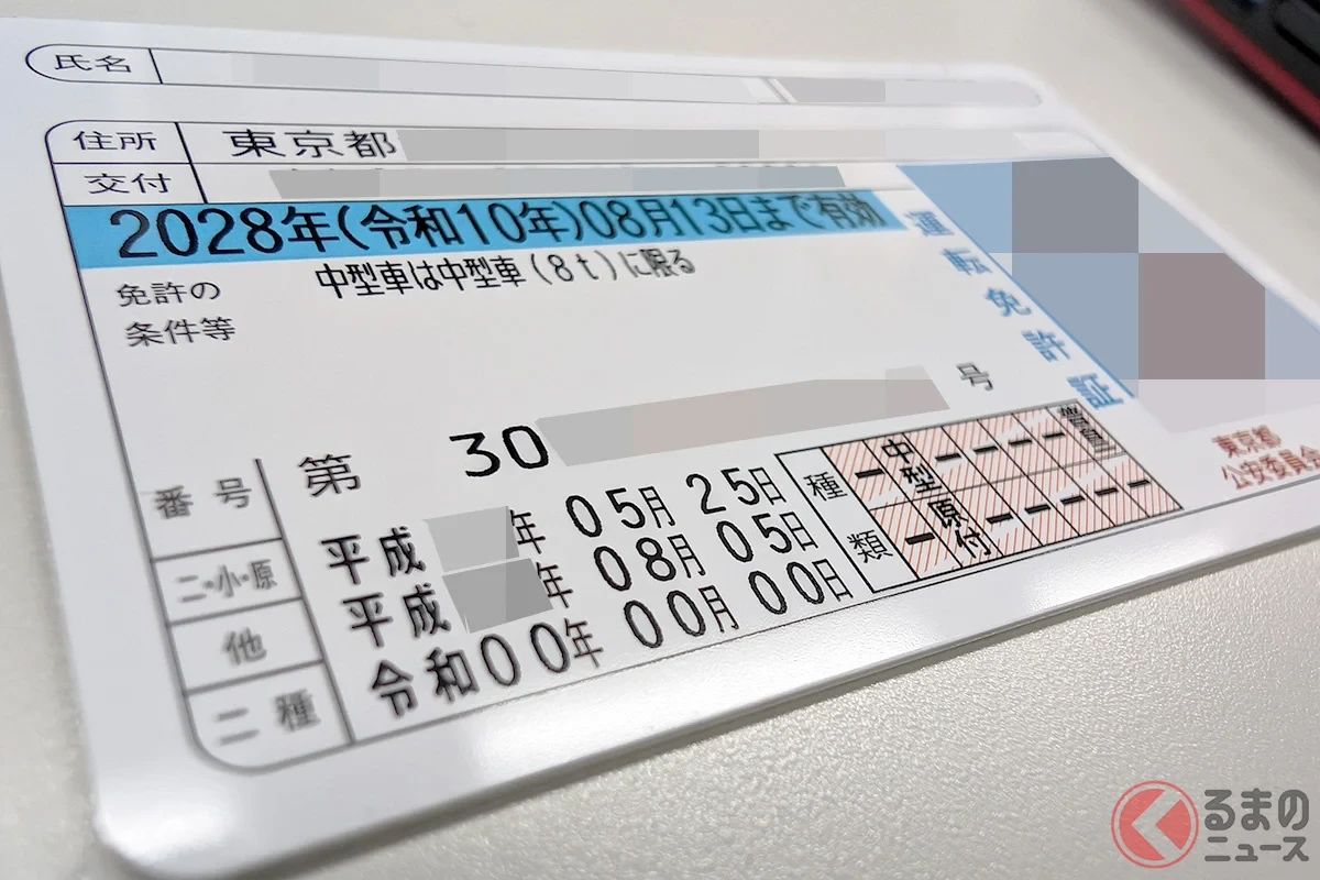 今までが甘すぎた!? 「外免切替」の手続き厳罰化！ 試験の合格率が“大幅低下”の都道府県も 2ヶ月経って一体どのような影響があった？