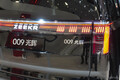 「アルファード」フォロワー続々！ 北京モーターショーで見た「衝撃の高級ミニバン」10選