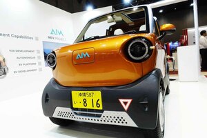 全国販売を目指す電気自動車AIM「EVM」！元GRのエンジニアと元日産デザイナーが手掛けたシティコミューターの予想価格は190万円