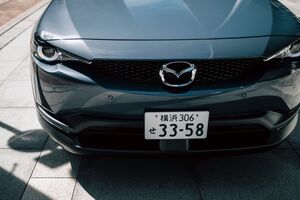 マツダだけが実用化できた日本の宝──新型MX-30ロータリーEV試乗記