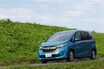 新型フリードのガソリン仕様に試乗。ハイブリッドとの40万円差をどう考える？