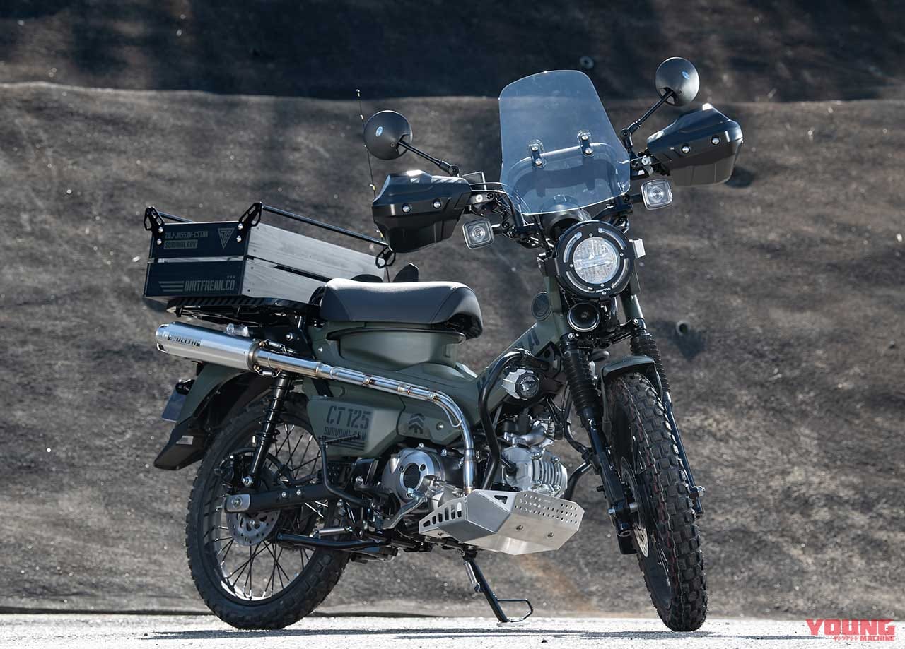 冒険味溢れるct125ハンターカブ用カスタムパーツ 専用釣り竿ホルダーも ダートフリーク Webヤングマシン 自動車情報サイト 新車 中古車 Carview