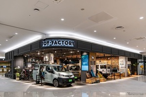 トイファクトリー土岐店がリニューアル、キャンピングカー展示台数が大幅増