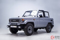 激シブのトヨタ「ランクル」 完全「屋根ナシ」仕様の「70系」が470万円！ スペインで発見された個体とは