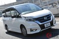 日産「セレナ」人気復活!? 販売低迷から復調に一転した要因とは