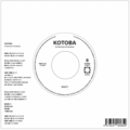 藤原ヒロシが新曲「KOTAOBA」を7インチレコードでリリース！