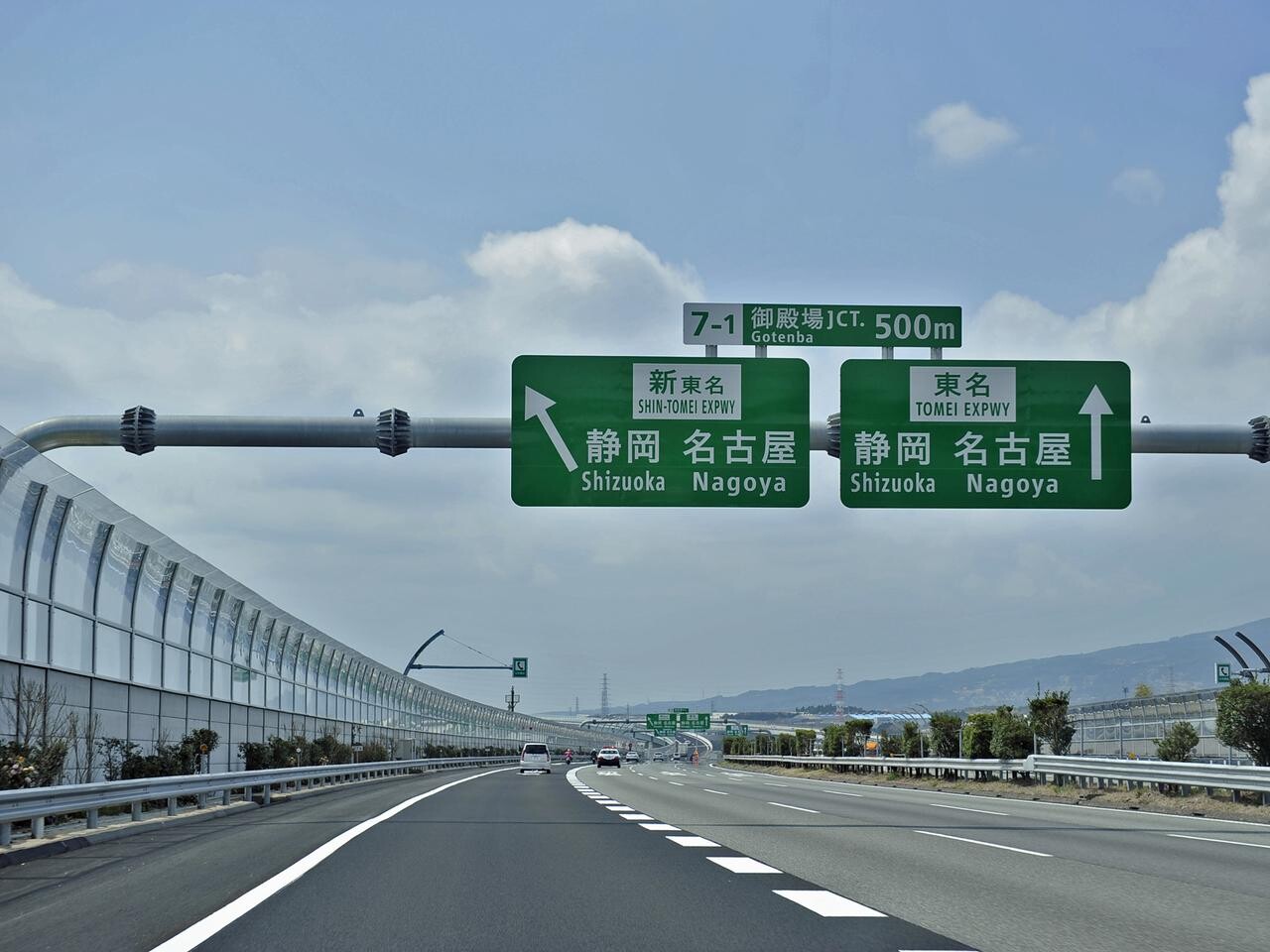 【高速道路情報】新東名高速の伊勢原JCT～伊勢原大山ICが2020年3月7日に開通！