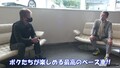 「新型フェアレディZ統括責任者の田村氏とスモーキー永田が対談！」チューニングベースとしての素性はいかに！？